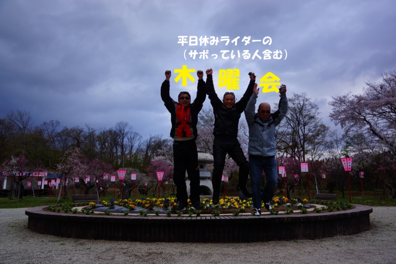 f:id:GSX-R1000:20140502220127j:image