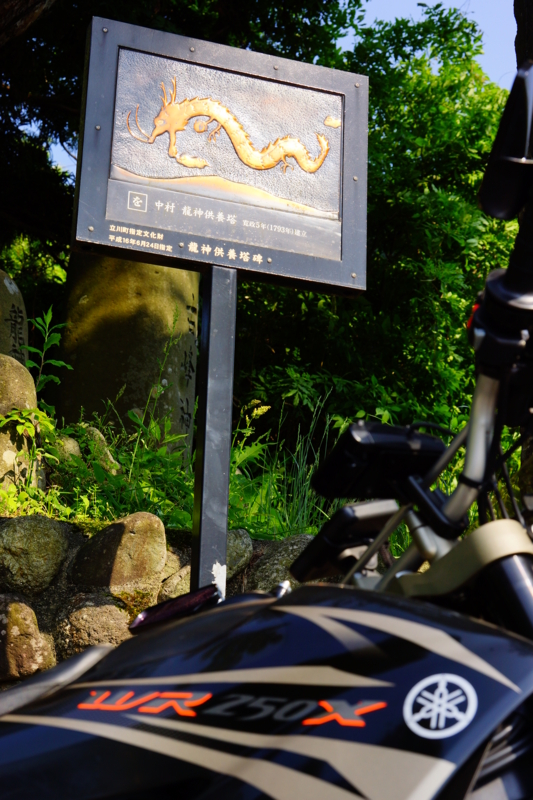 f:id:GSX-R1000:20140531191017j:image