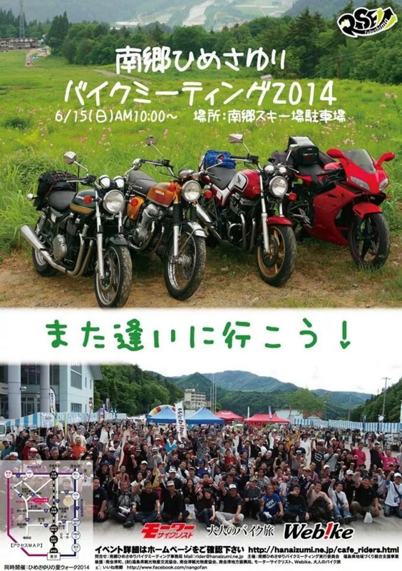 f:id:GSX-R1000:20140608161010j:image