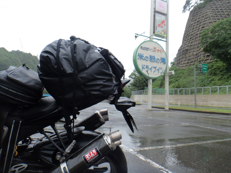 f:id:GSX-R1000:20140618130337j:image