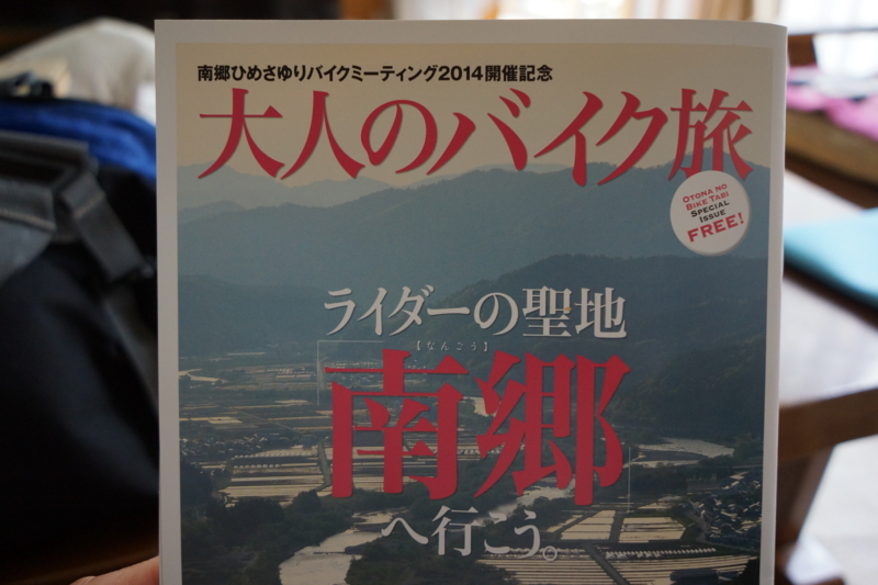 f:id:GSX-R1000:20140618193509j:image