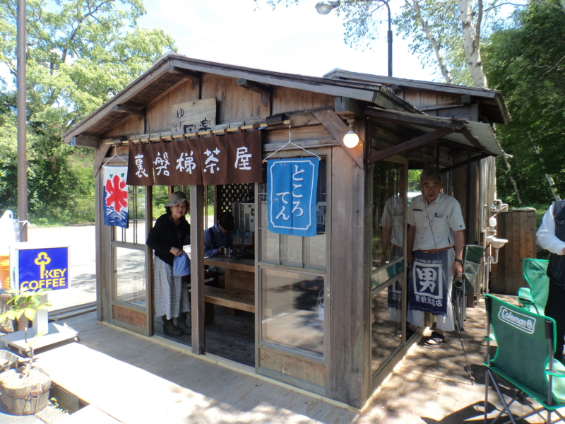 f:id:GSX-R1000:20140627190422j:image