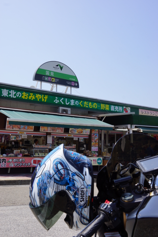 f:id:GSX-R1000:20140627190431j:image