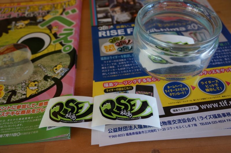 f:id:GSX-R1000:20140627190435j:image