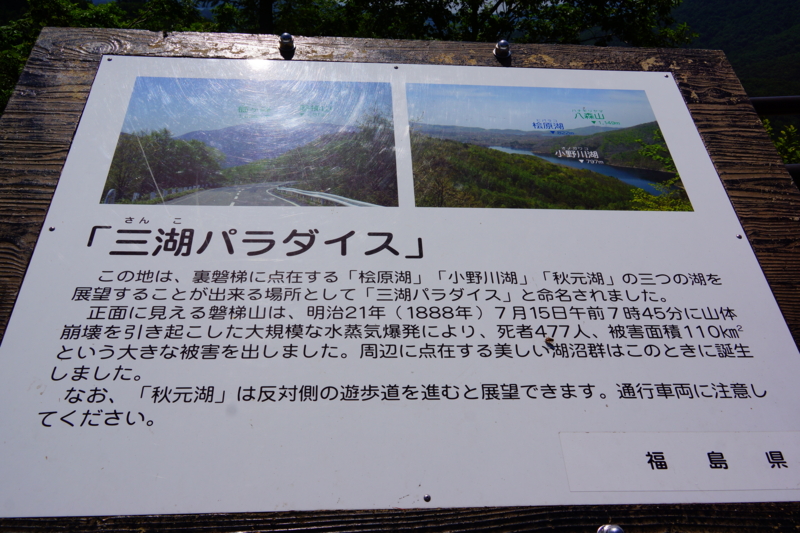 f:id:GSX-R1000:20140627190452j:image