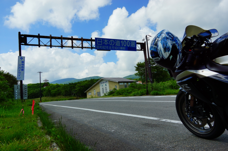 f:id:GSX-R1000:20140627190457j:image
