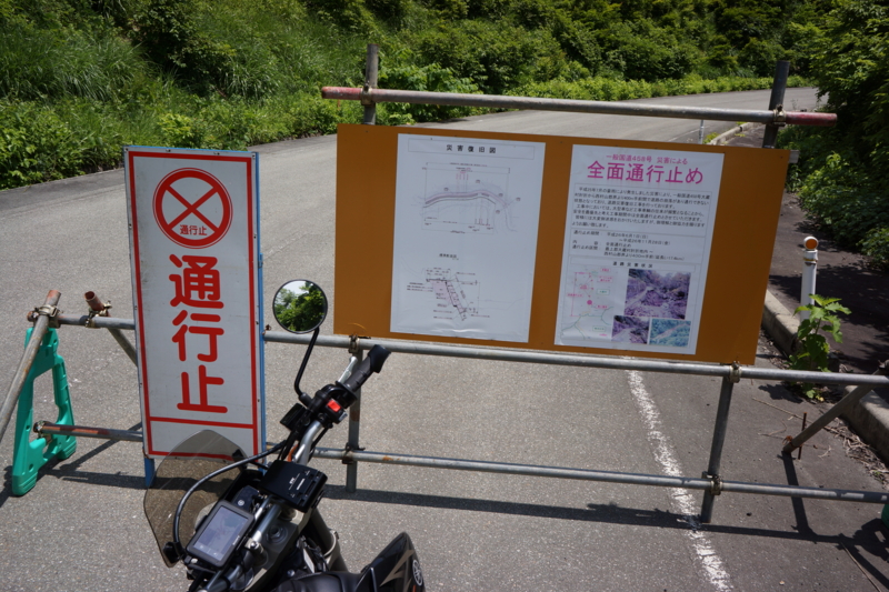 f:id:GSX-R1000:20140706195927j:image