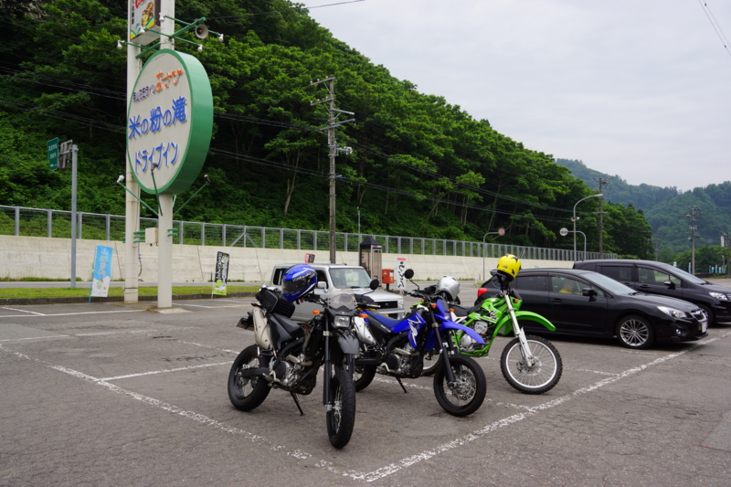 f:id:GSX-R1000:20140713214549j:image f:id:GSX-R1000:20140713214549j:image