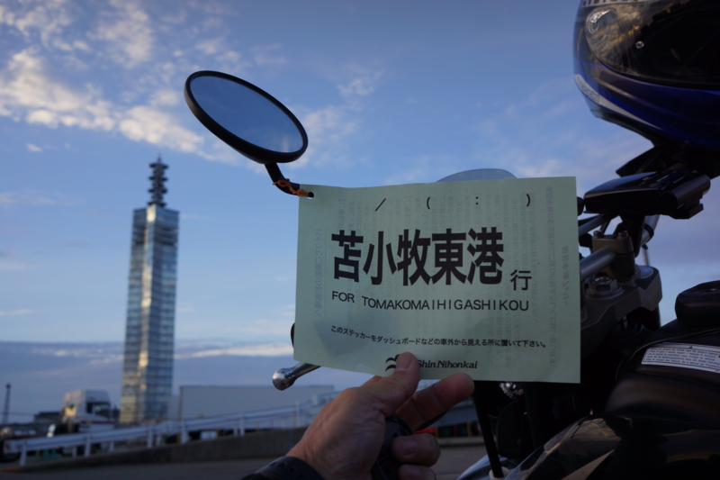 f:id:GSX-R1000:20140826200506j:image