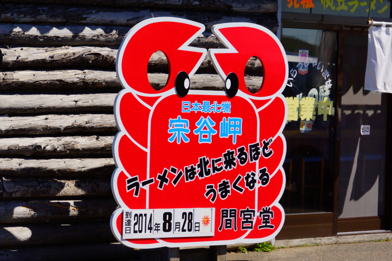 f:id:GSX-R1000:20140828210745j:image