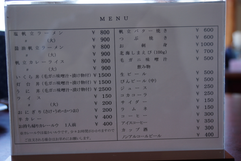 f:id:GSX-R1000:20140828211609j:image