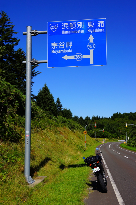 f:id:GSX-R1000:20140828213105j:image