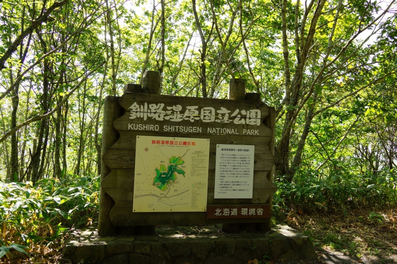 f:id:GSX-R1000:20140903194926j:image