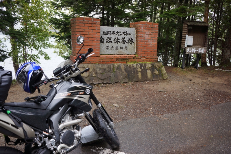 f:id:GSX-R1000:20140906201724j:image