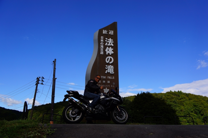 f:id:GSX-R1000:20140913205824j:image