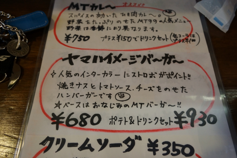 f:id:GSX-R1000:20140914212950j:image