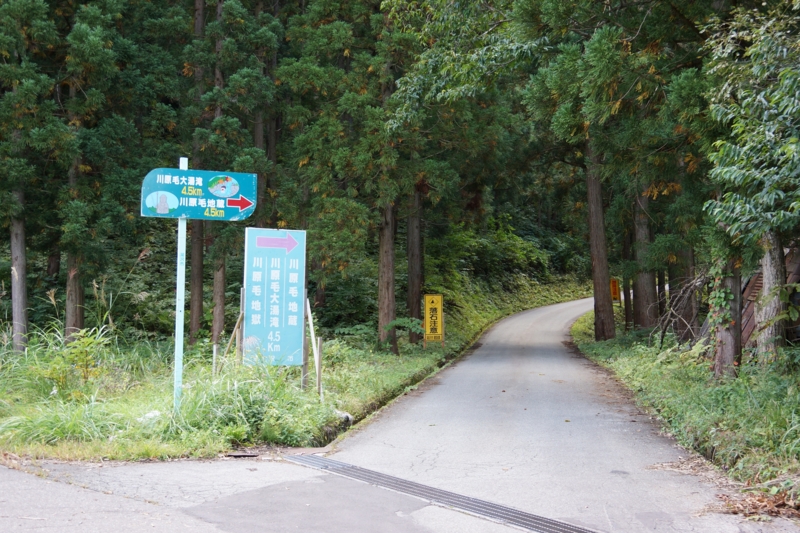 f:id:GSX-R1000:20140921203038j:image