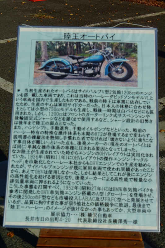 f:id:GSX-R1000:20140930201404j:image