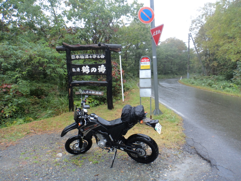 f:id:GSX-R1000:20141003214630j:image f:id:GSX-R1000:20141003214630j:image