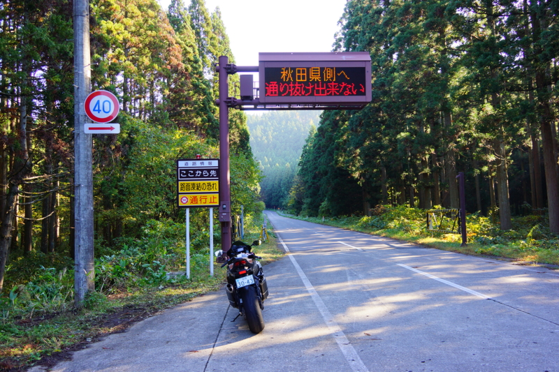 f:id:GSX-R1000:20141030174139j:image