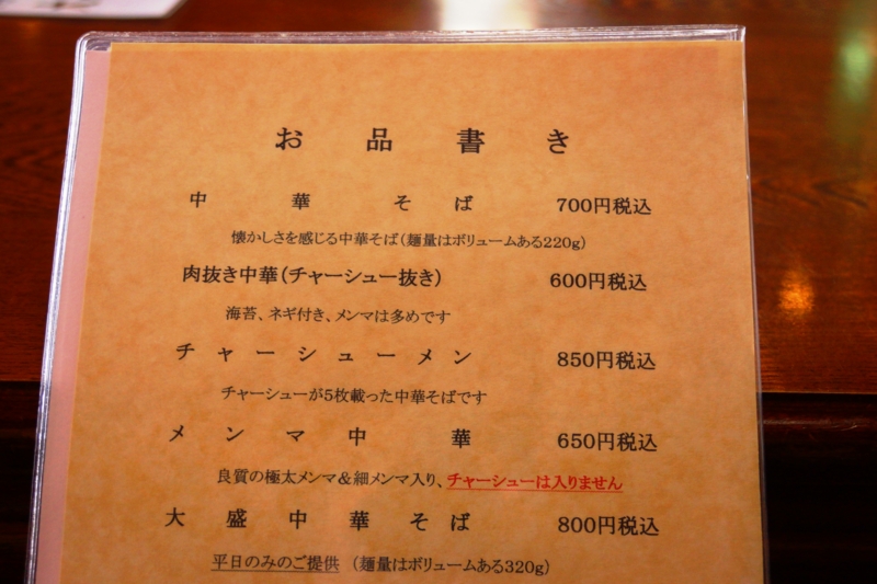f:id:GSX-R1000:20141221213217j:image