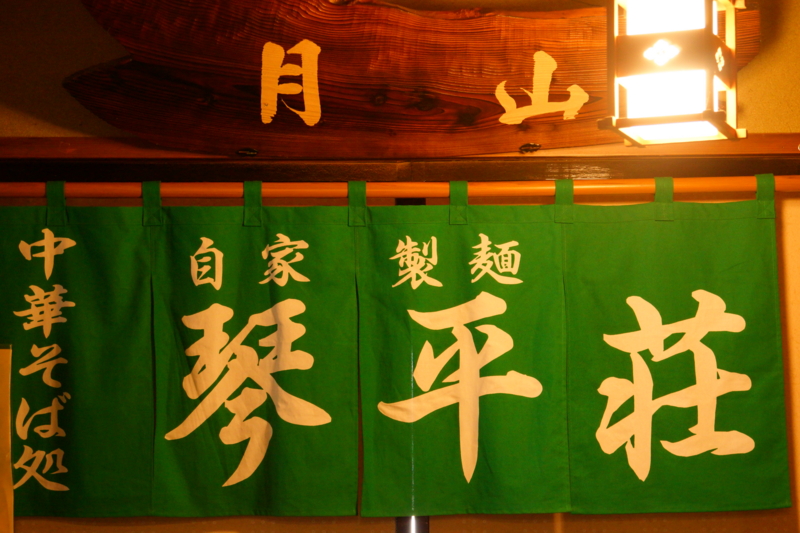 f:id:GSX-R1000:20141221213222j:image