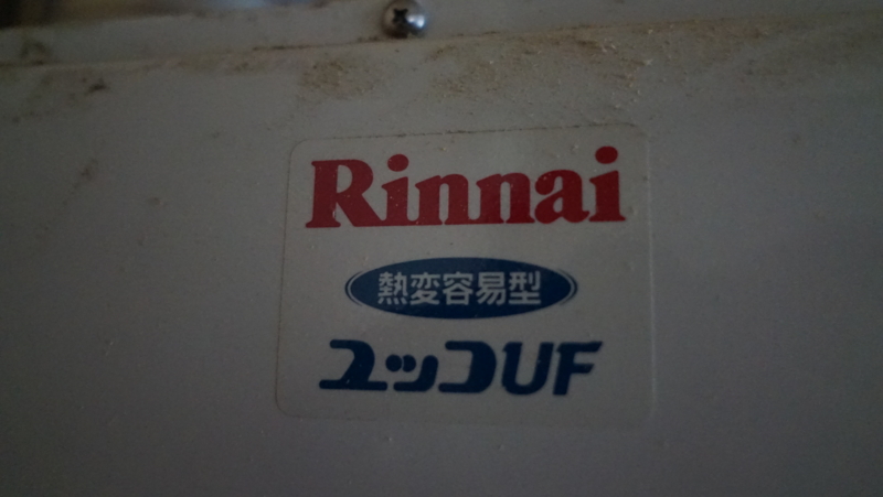 f:id:GSX-R1000:20150111185638j:image