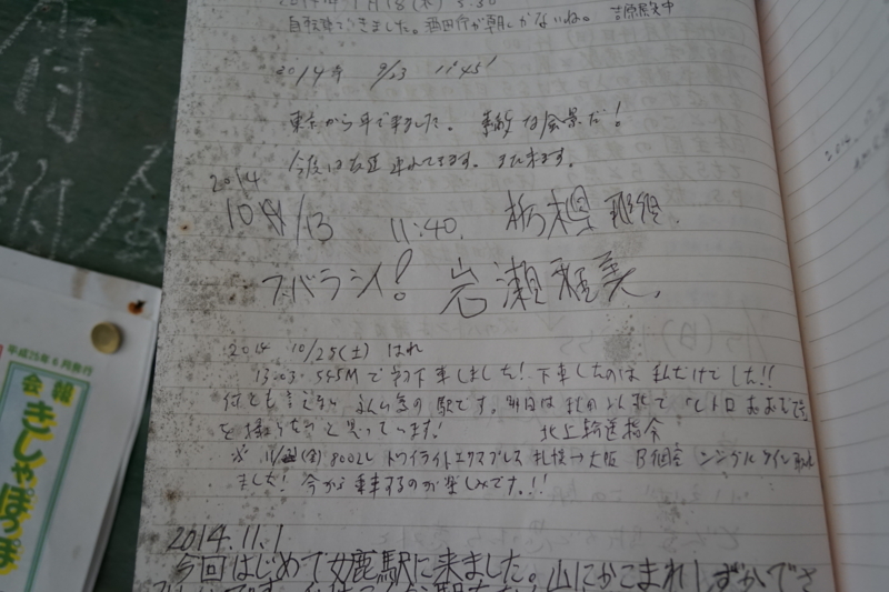 f:id:GSX-R1000:20150222200727j:image