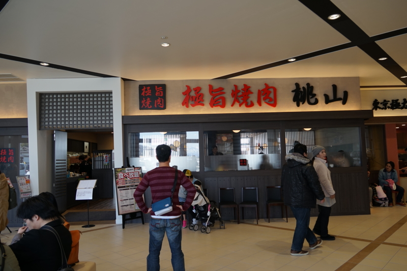 f:id:GSX-R1000:20150315202432j:image