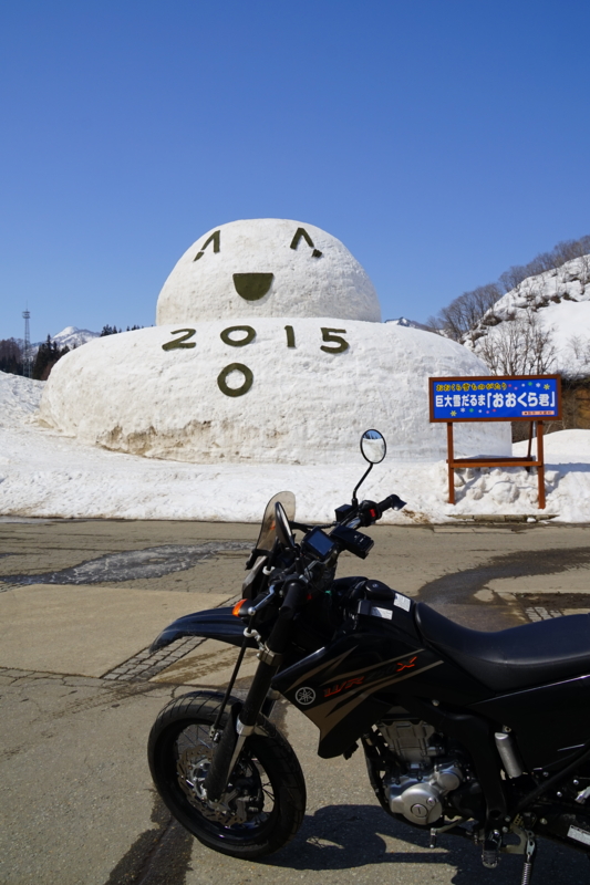 f:id:GSX-R1000:20150317195633j:image:w640