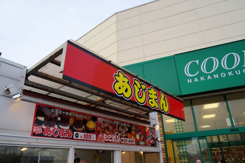 f:id:GSX-R1000:20150331190656j:image