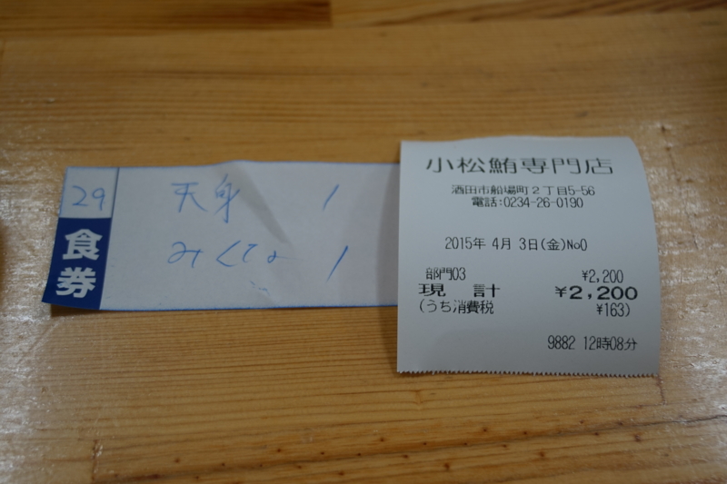 f:id:GSX-R1000:20150403173639j:image