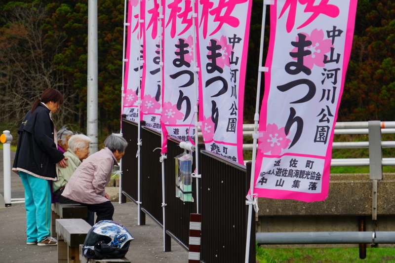 f:id:GSX-R1000:20150421195446j:image