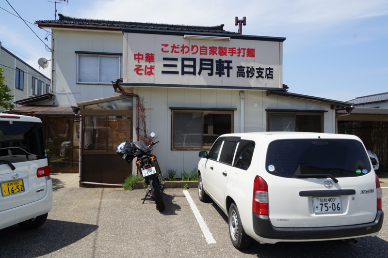 f:id:GSX-R1000:20150422185454j:image