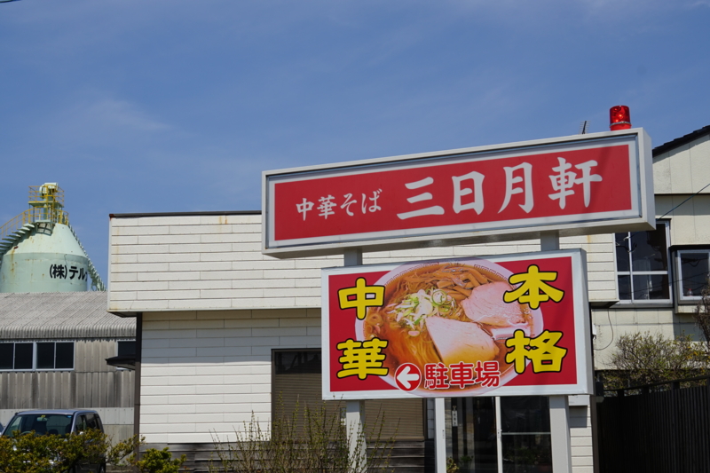 f:id:GSX-R1000:20150422185456j:image