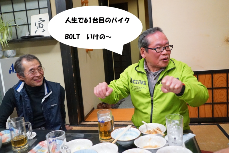 f:id:GSX-R1000:20150501201050j:image