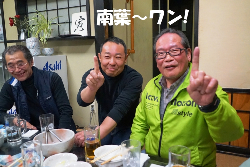 f:id:GSX-R1000:20150501201051j:image