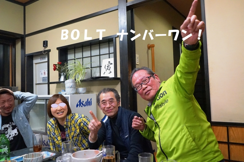 f:id:GSX-R1000:20150501201052j:image