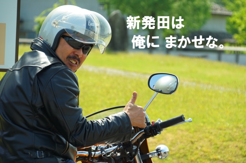 f:id:GSX-R1000:20150515205855j:image