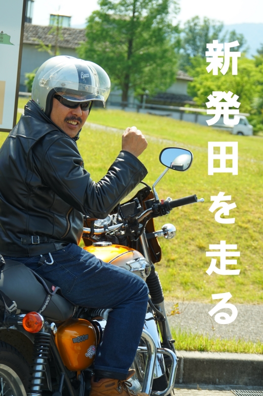 f:id:GSX-R1000:20150515205856j:image