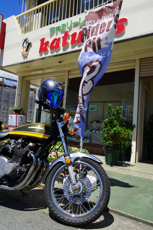 f:id:GSX-R1000:20150605081904j:image
