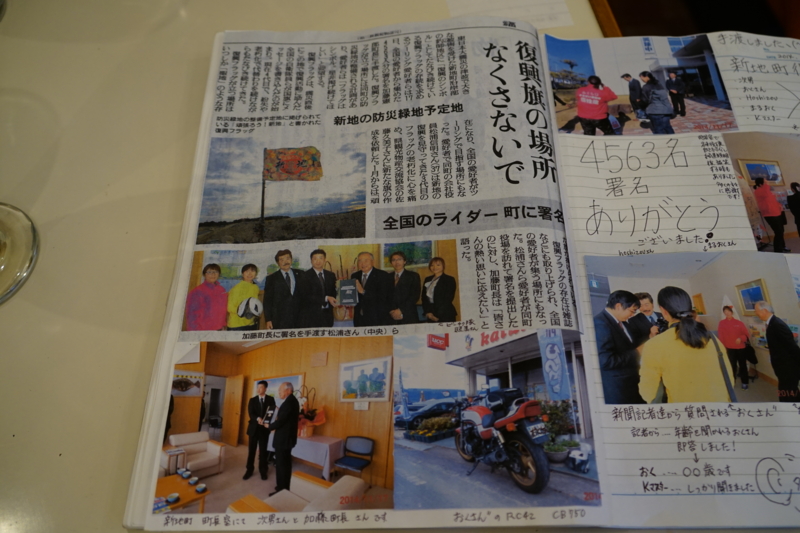 f:id:GSX-R1000:20150605081913j:image