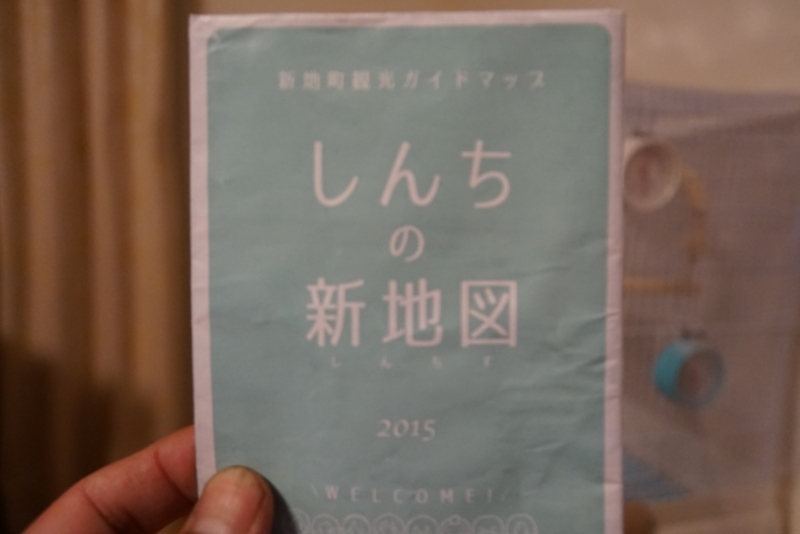 f:id:GSX-R1000:20150605193443j:image