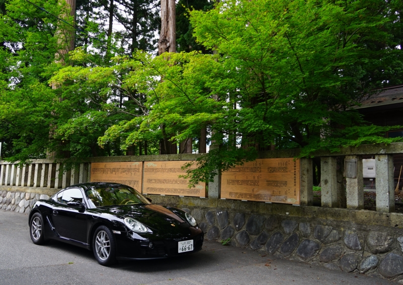 f:id:GSX-R1000:20150626225000j:image