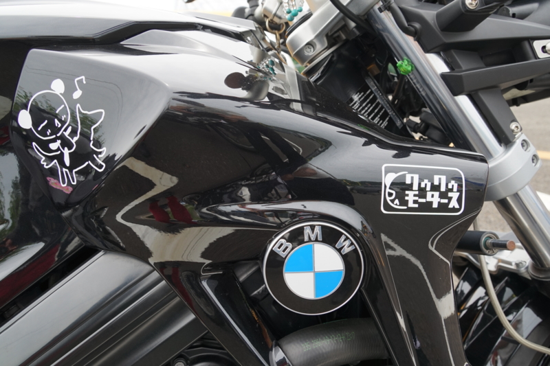 f:id:GSX-R1000:20150627221641j:image