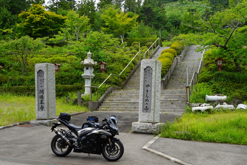 f:id:GSX-R1000:20150702214839j:image f:id:GSX-R1000:20150702214839j:image