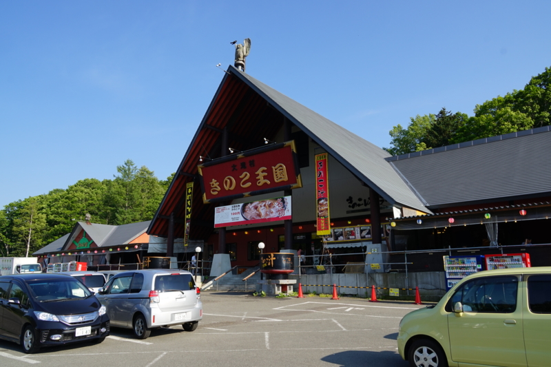 f:id:GSX-R1000:20150711210846j:image