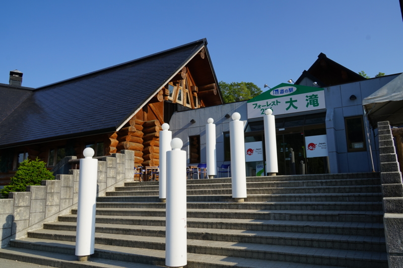 f:id:GSX-R1000:20150711210850j:image