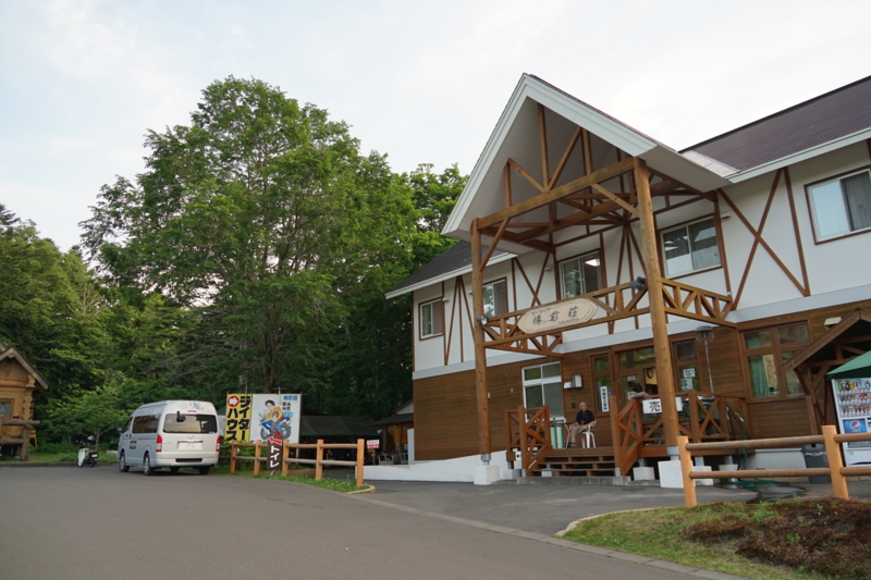 f:id:GSX-R1000:20150718211434j:image