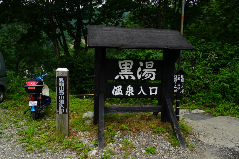 f:id:GSX-R1000:20150730202655j:image